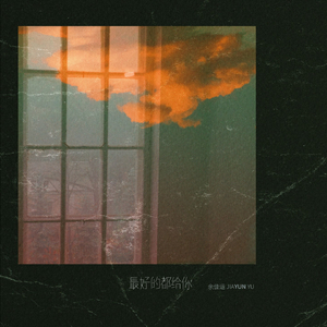 久久网日韩中文字幕
