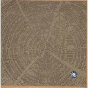 久久网日韩中文字幕
