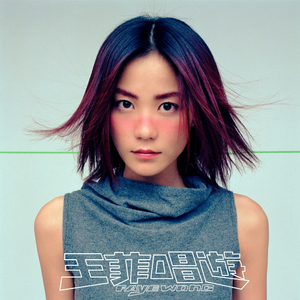 久久网日韩中文字幕
