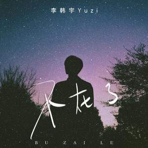 久久网日韩中文字幕
