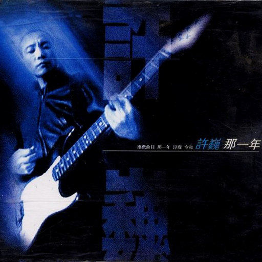 久久网日韩中文字幕
